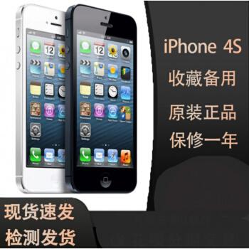 南通文峰大世界Iphone4和Iphone4S多少钱啊，准备新年回家买？(苹果4s价钱多少)  第1张