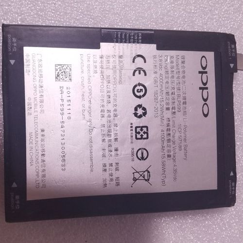 oppor7电池多少钱一块？(oppor7多少钱一部市场报价)  第3张