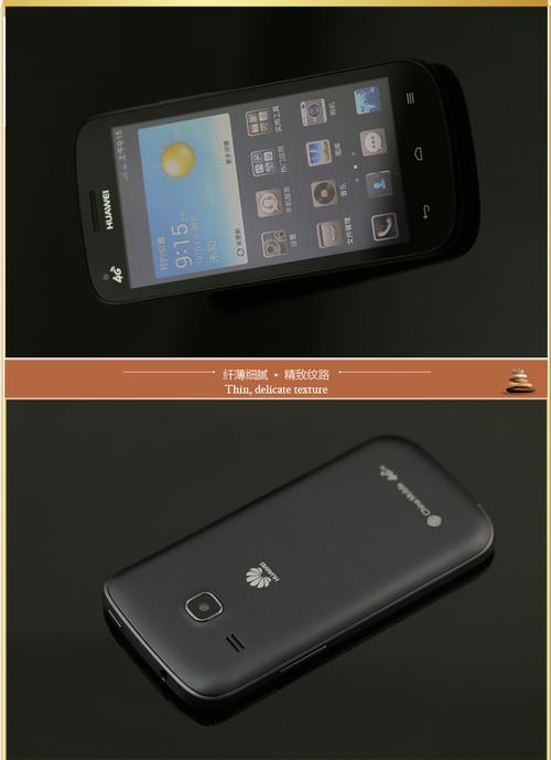 g521l是什么手机？(华为521外屏多少钱)  第1张