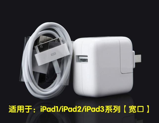 ipadair港版电源适配器是多少w？(iPad air充电头是多少安的)  第2张