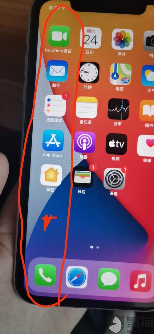苹果11换电池后提示有红1怎么去掉？(中国红苹果手机多少钱)  第2张