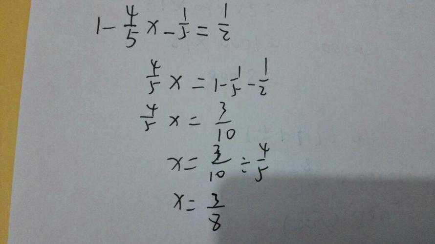 4/5x=28解方程怎么算？(4x 5x多少钱)  第2张