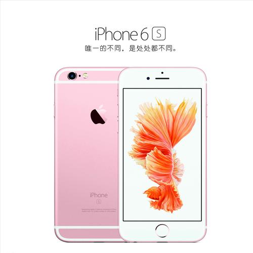 iphone6s64g最开始多少钱？(64g的苹果6s多少钱啊)  第1张