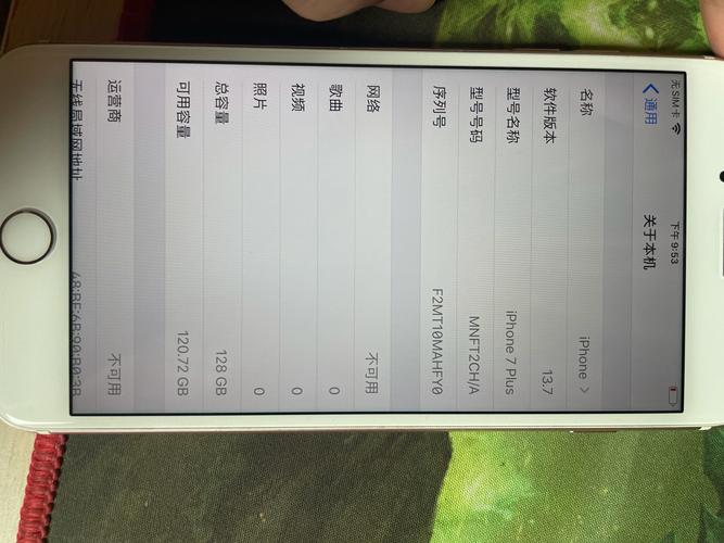 iphone7plus大概多少钱？(苹果7plus售价是多少)  第3张