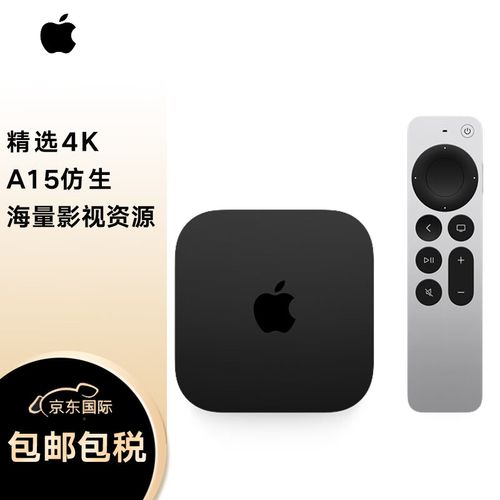 apple tv 7代售价？(苹果7价格多少钱 最新)  第1张