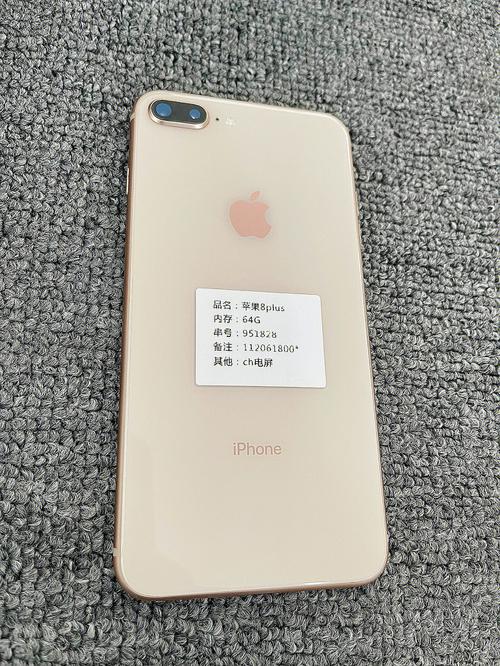 iphone8p64g美版无锁使用2年咸鱼售价2150合适吗？(苹果864G的价格多少钱)  第2张