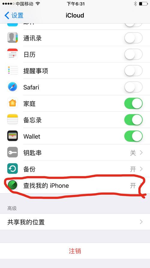 如何进入苹果官网中国？(苹果手机官网网址多少)  第2张