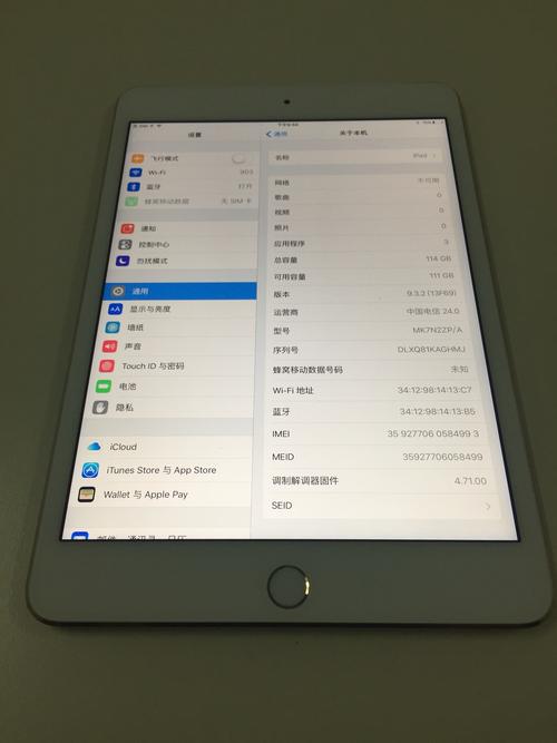 ipadmini4的wifi版香港买要多少钱，16g和64g分别要多少？(香港ipad最新价格是多少)  第2张