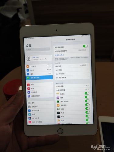 ipadmini4的wifi版香港买要多少钱，16g和64g分别要多少？(香港ipad最新价格是多少)  第1张