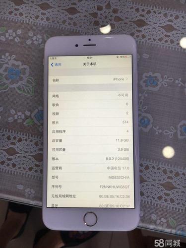 苹果6p128个g需要多少钱？(iphone6p现在多少钱了)  第3张