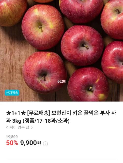 韩国水果有多贵？(韩国的苹果多少钱一个)  第1张