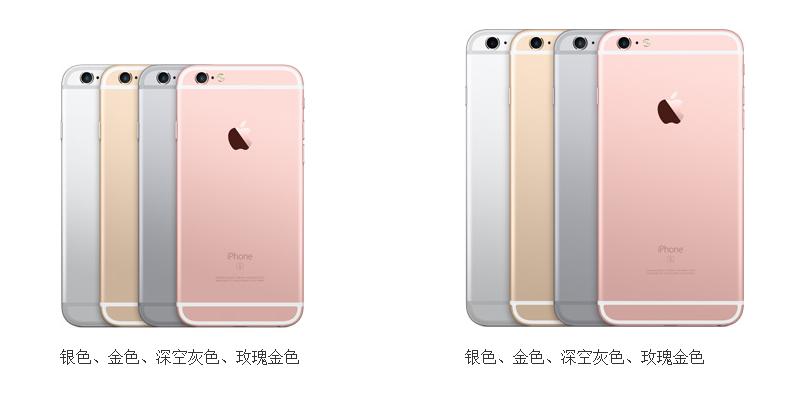 苹果6系列都有哪些型号呢？什么颜色呢？(苹果6plus有多少个颜色)  第2张