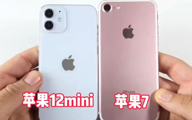 iphone 13为啥便宜？(苹果7最便宜的多少钱一个)  第3张
