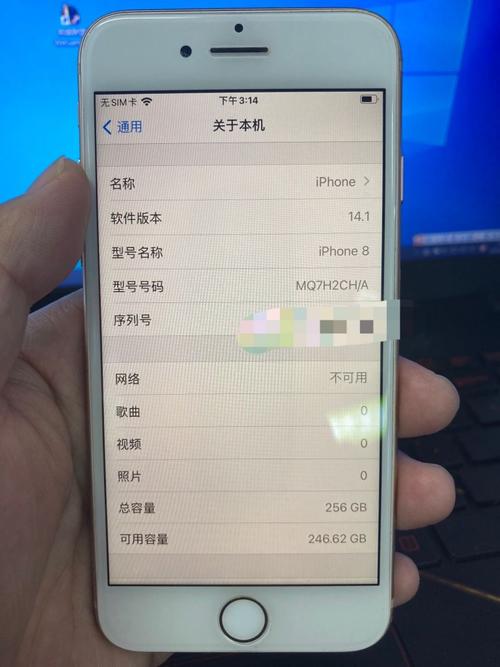 苹果8扩容256g多少钱？(中国苹果8多少钱)  第1张