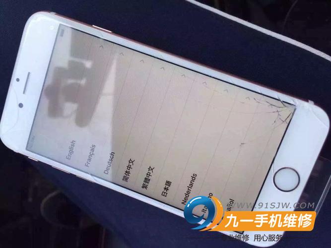 iphone6plus屏幕碎了，多少钱换个原装的，多少钱？iphone6旧机价格多少  第3张