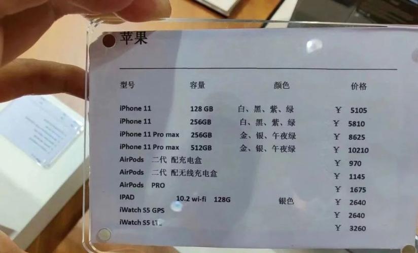 广州免税店有港版手机吗？港货手机便宜多少钱  第1张