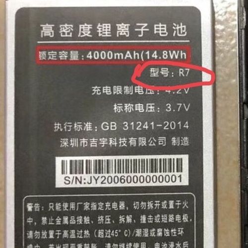 充4000毫安的电池需要多少电费？4000毫安时能充多少电  第1张