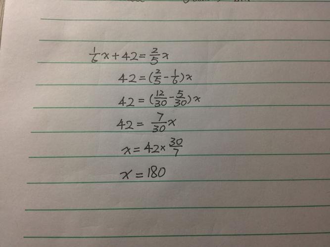 5x +2=2x +5  解方程？-5 2x10等于多少 第2张