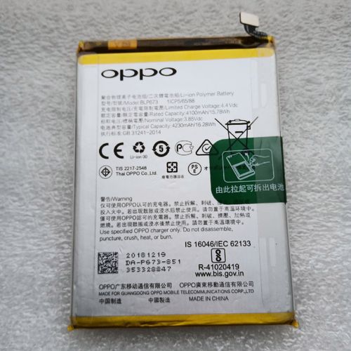oppo3007原装电池价格（oppoa37m电池多少钱）  第2张