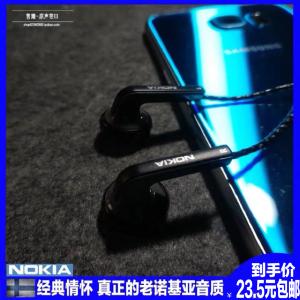 nokia5520原装耳机（nokia3500 耳机）  第3张