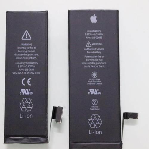 苹果5s的原装电池容量（iphone 5s电池多大）  第1张