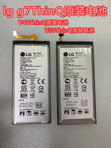 lgg3原装电池多少钱（lg g6 换电池）  第2张