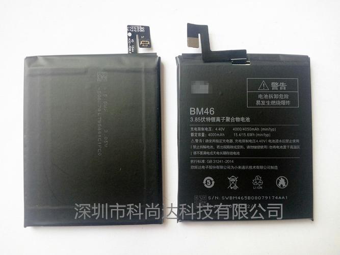 红米note3原装电池多少钱（红米note3原装电池价格）  第2张