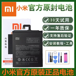 红米note3原装电池多少钱（红米note3原装电池价格）  第1张
