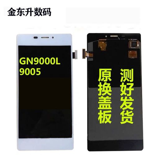 金立GN9000L手机原装屏幕（金立gn8003屏幕总成）  第2张