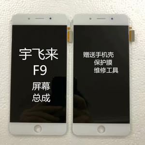 宇飞来f9手机原装屏幕购买（宇飞来手机f9价格3999值吗?）  第3张