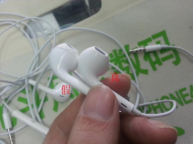 怎样辨别苹果5s原装耳机（苹果5的原装耳机的音质怎么样）  第2张
