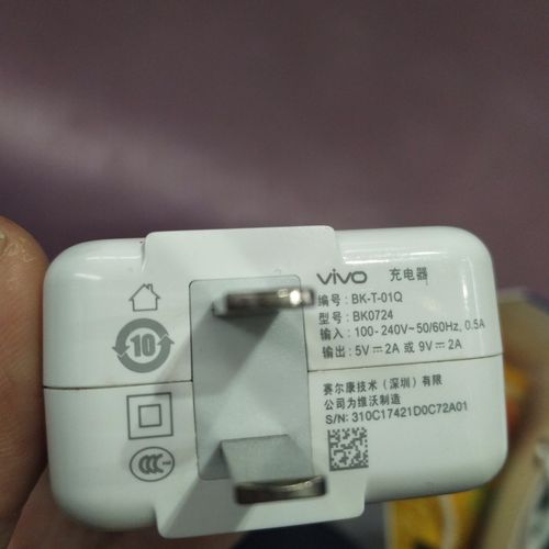vivox9原装充电器编号（vivonex冲电器头编号）  第1张