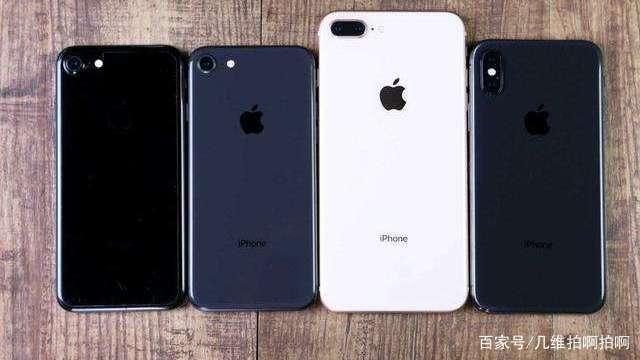 苹果8和苹果7买哪个好（苹果8和苹果7哪个值得买）  第2张