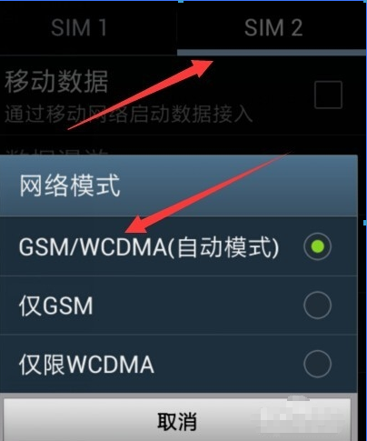 电信3g用哪个网wcdma（电信3g能干嘛）  第2张