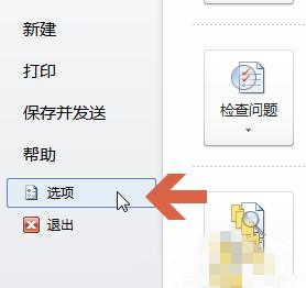 保存路径在哪个文件夹（保存路径在哪个文件夹里）  第3张