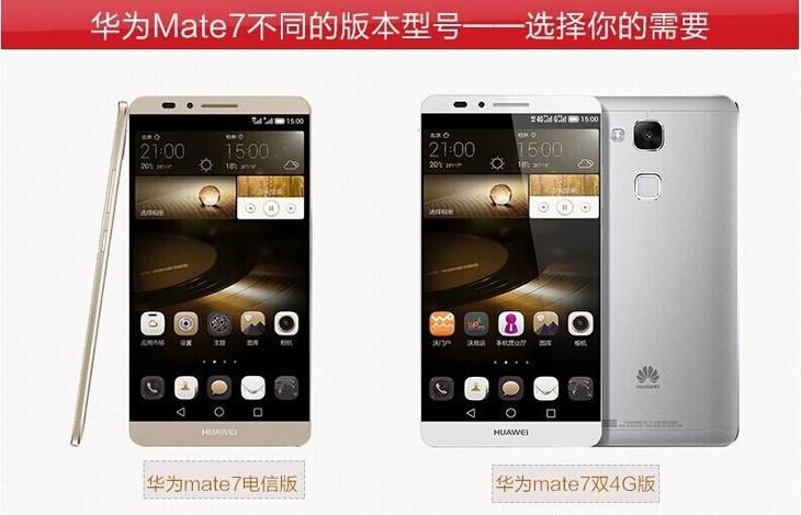 华为mate7和g9哪个好（华为mate9和iphone7哪个好）  第2张