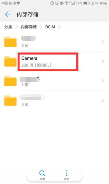 手机图片文件夹是哪个文件（手机图片文件夹是哪个文件夹）  第1张