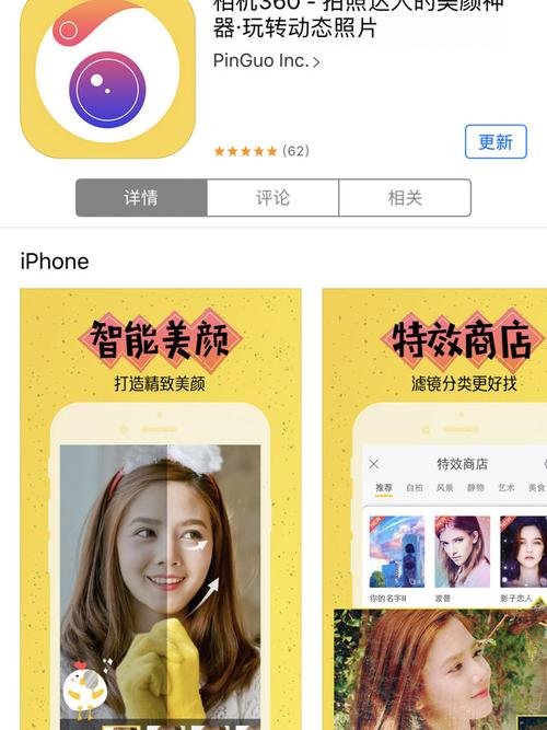 手机修彩妆软件哪个好（修图化妆app）  第3张