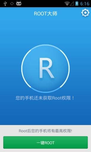 用root的字体软件哪个好（root字体下载）  第2张