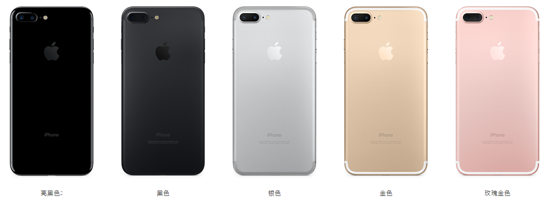 苹果7颜色哪个好看（iphone7哪个颜色好看）  第1张