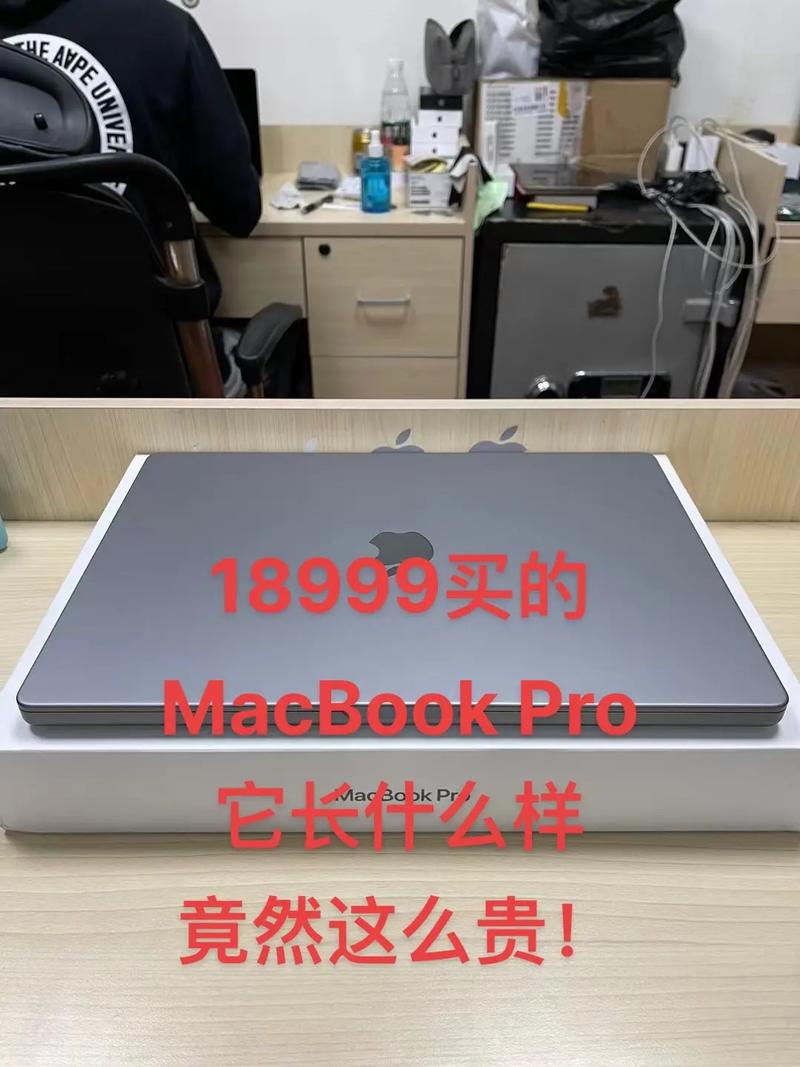 macbookpro买哪个（macbook pro买哪个）  第2张