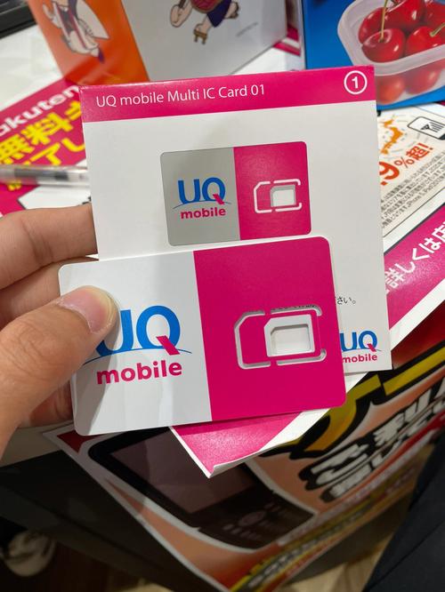 日本sim卡哪个比较好（日本手机卡是什么样子的）  第1张