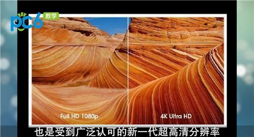 2k屏与1080p屏哪个好（屏幕2k和1080p有多大差距?zol问答）  第3张
