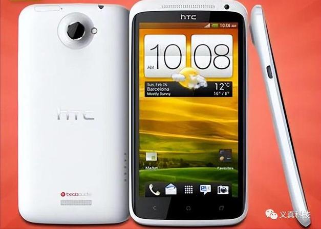 HTCm7哪个颜色（htc m7价格）  第3张