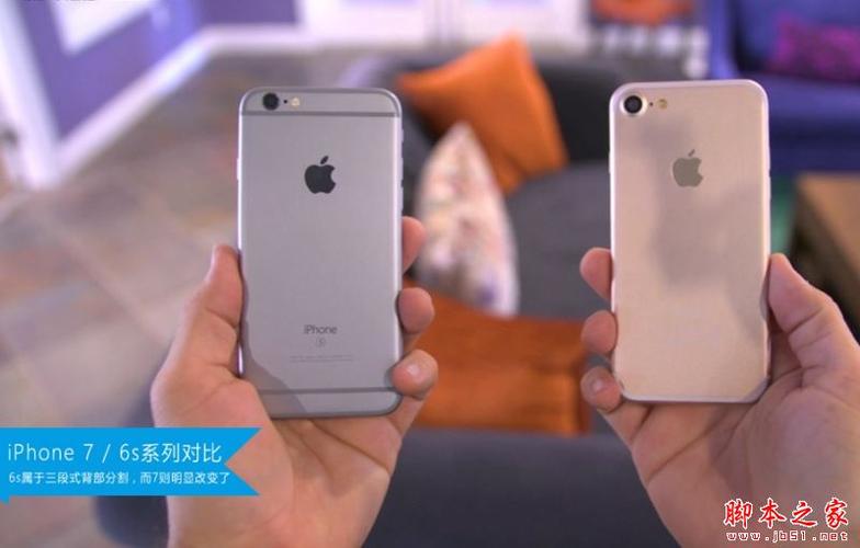 苹果6s与苹果7买哪个颜色好看（苹果6s和苹果7哪个更值得入手）  第1张