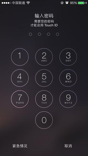 iphone7哪个锁屏标志性（iphone7锁屏界面）  第1张