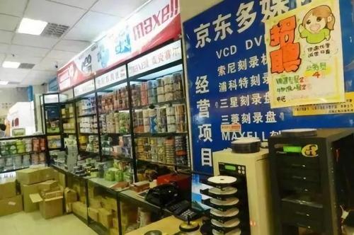 深圳哪个电脑城卖索尼手机（深圳哪个电脑城卖索尼手机便宜）  第1张